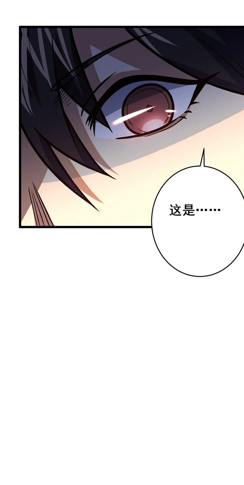 096 我罩着你7