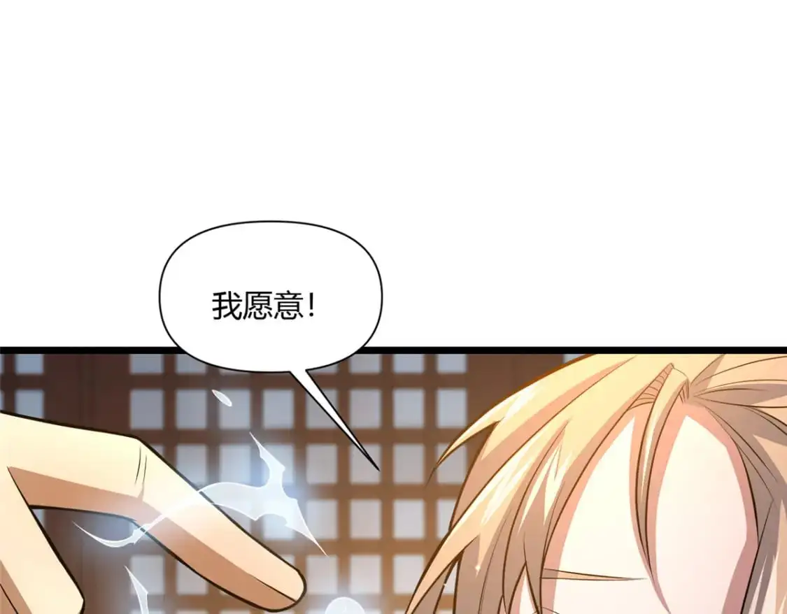 112 收编乌家71