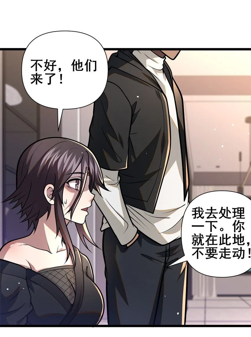 096 我罩着你23