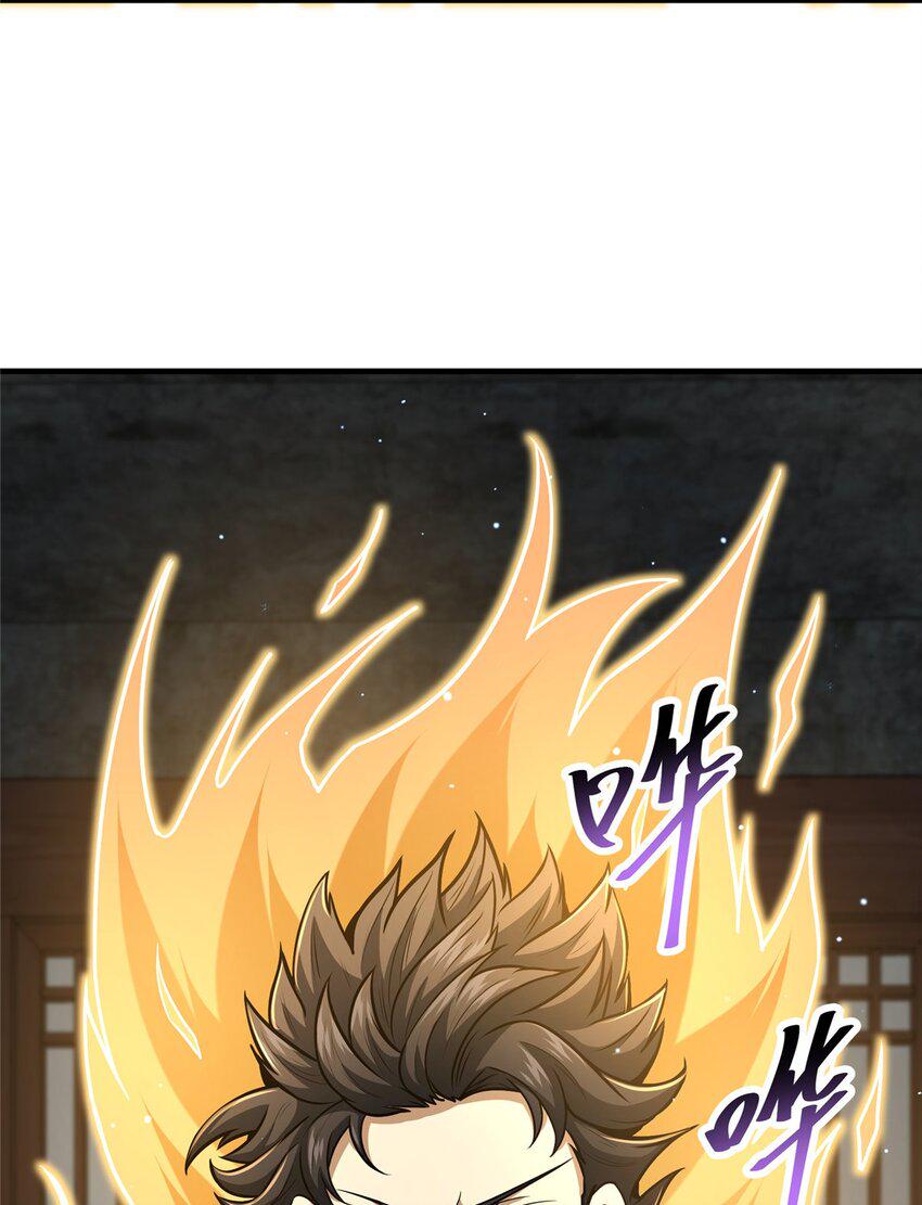 054 法人叶辰5