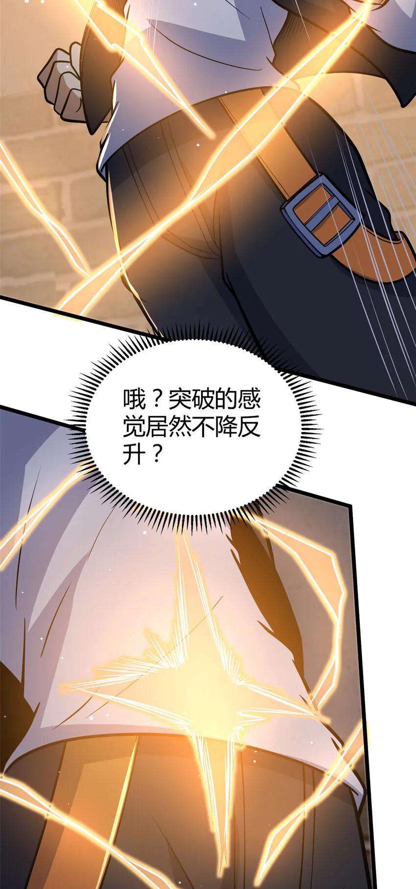 074 师父26