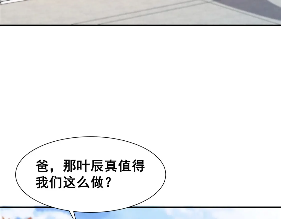056 大人物26