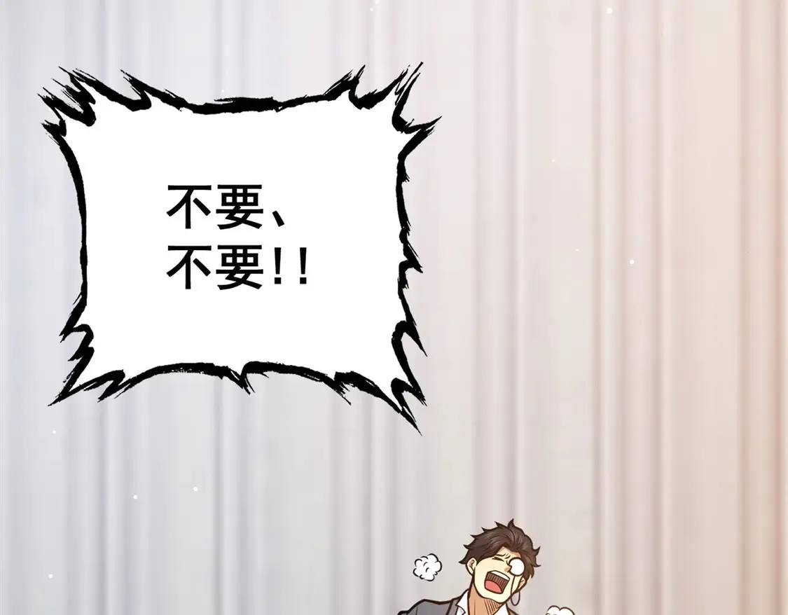 170 灭族真凶？74