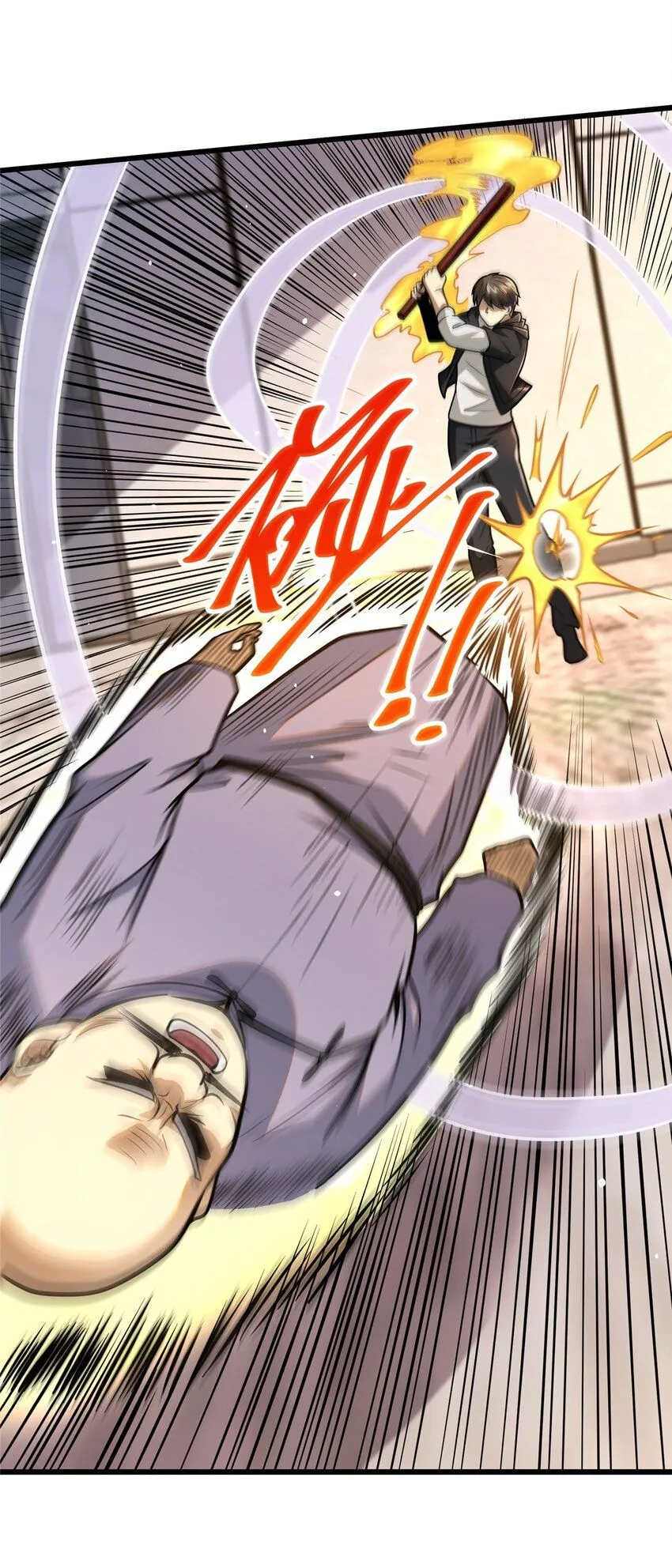 087 自己选！45