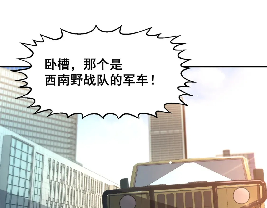 056 大人物97