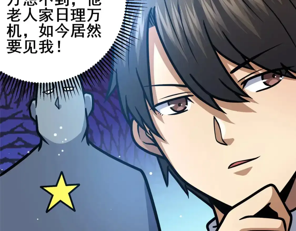 143 有些事想问你109