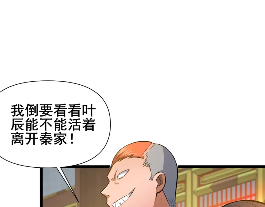 150 猎杀者来了19