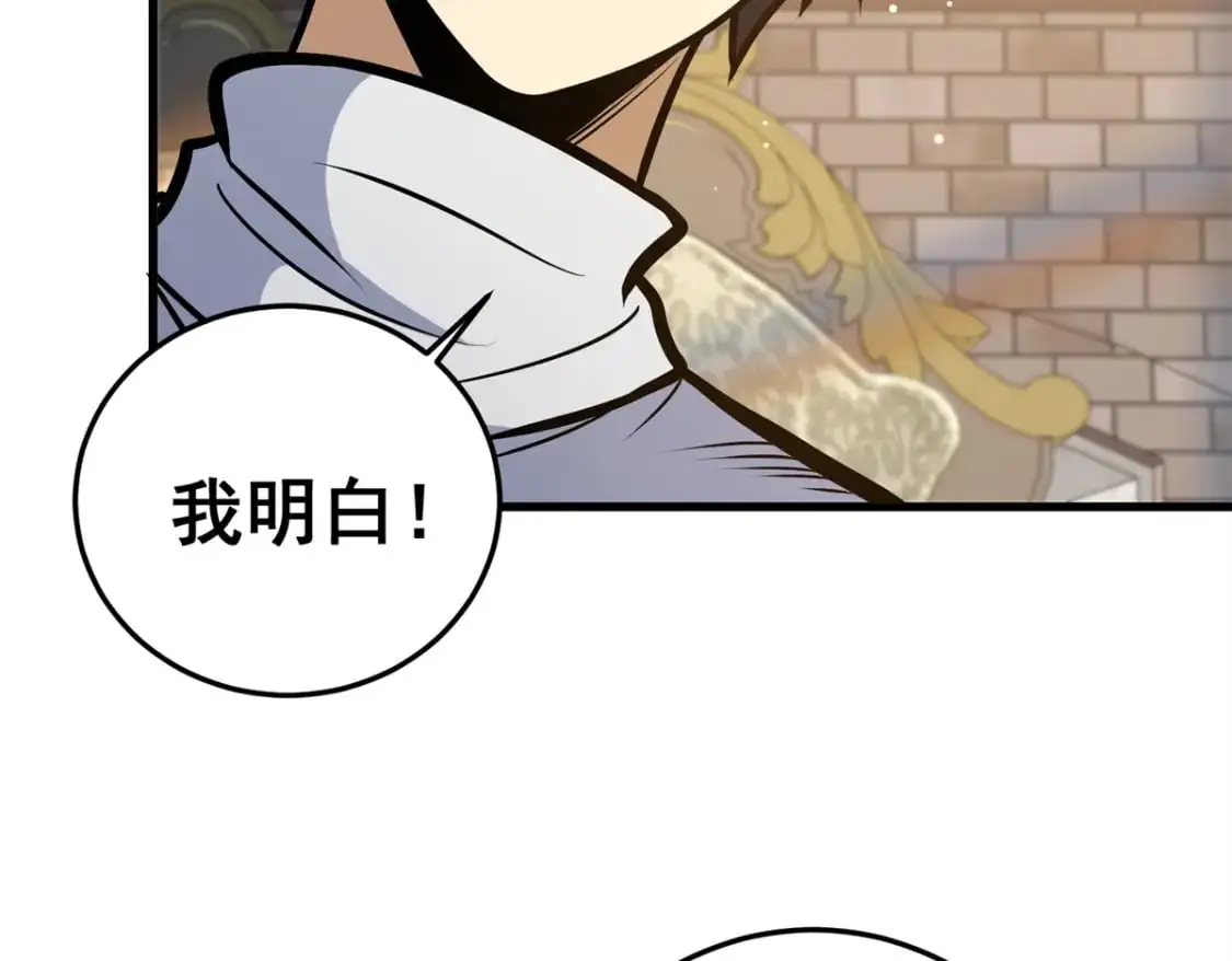 140 一夜突破20