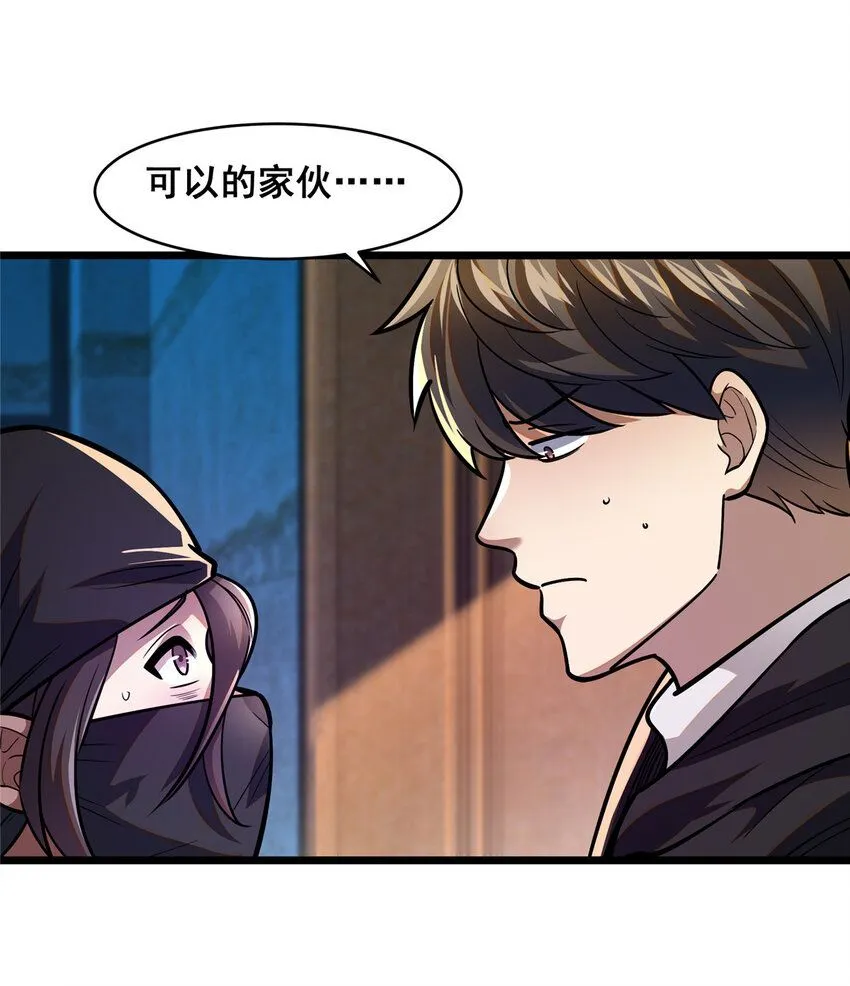 095 只呆一晚上！45