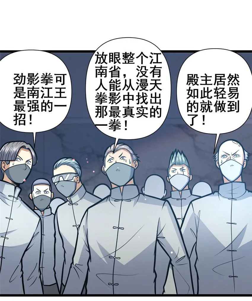 100 参见殿主39