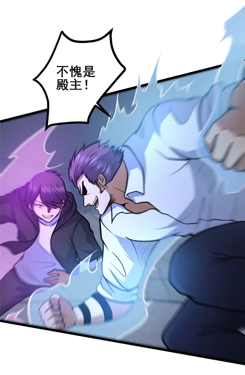 100 参见殿主31