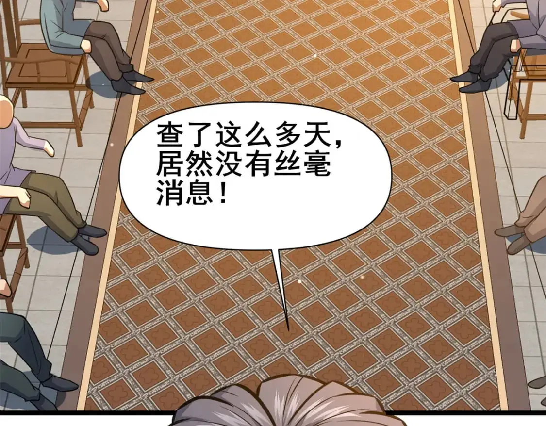 118 参见孙小姐27