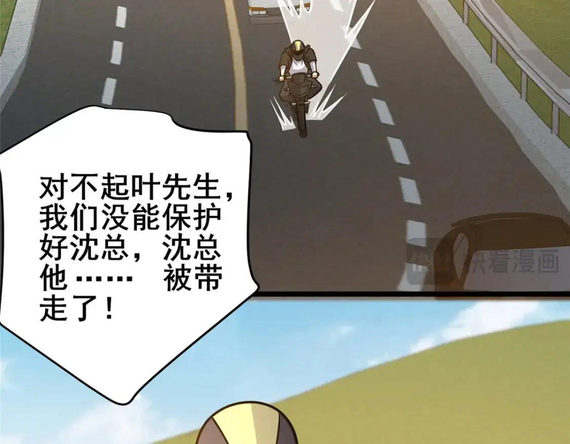 120 出大事了！89