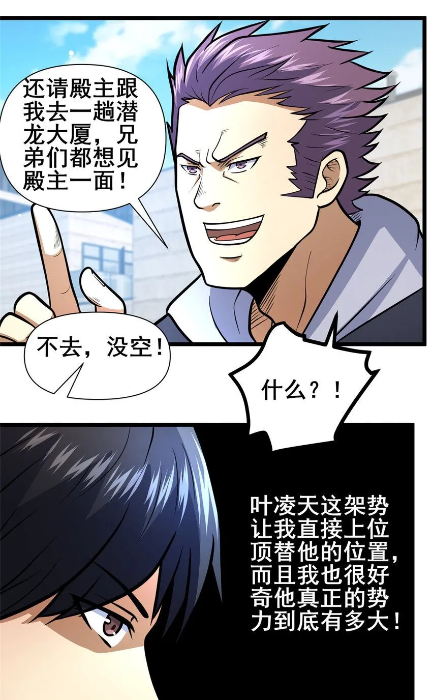 097 三个人情30