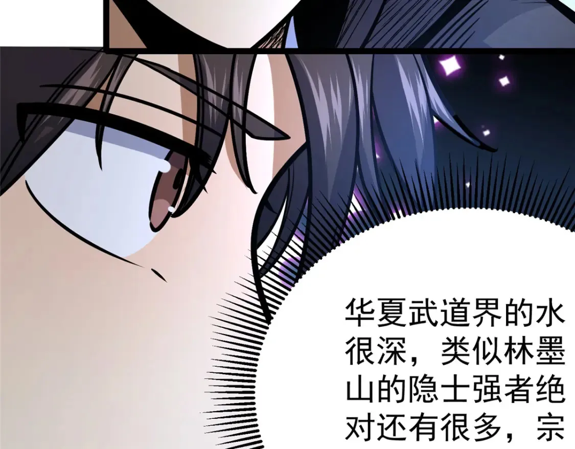 154 记思清7