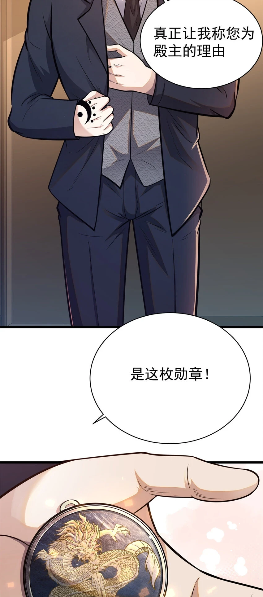 035 百年传承21
