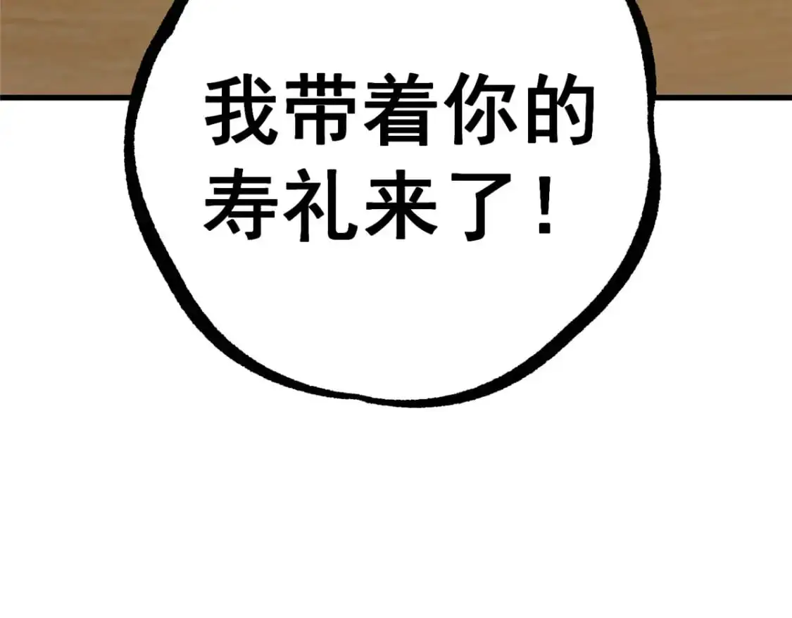 122 寿礼125