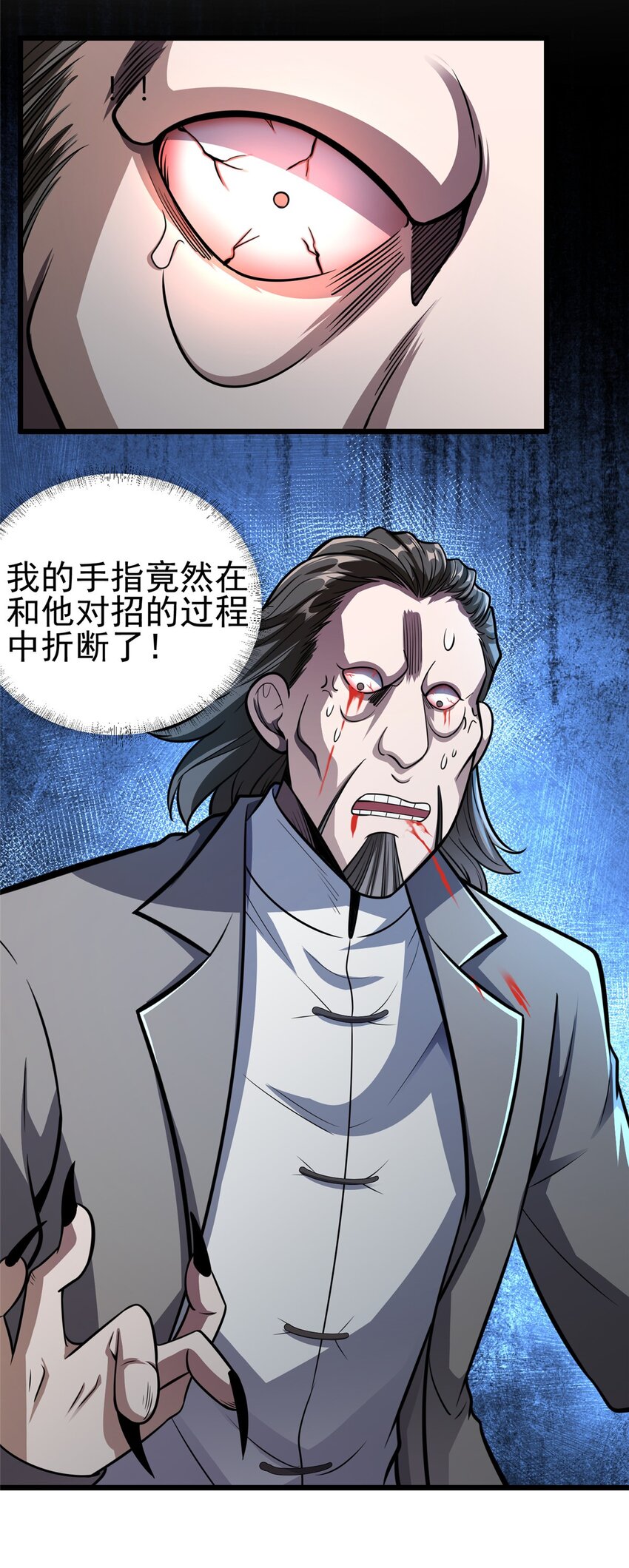 027 实战经验？26