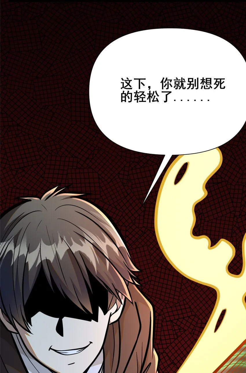 091 给他老人家个面子48