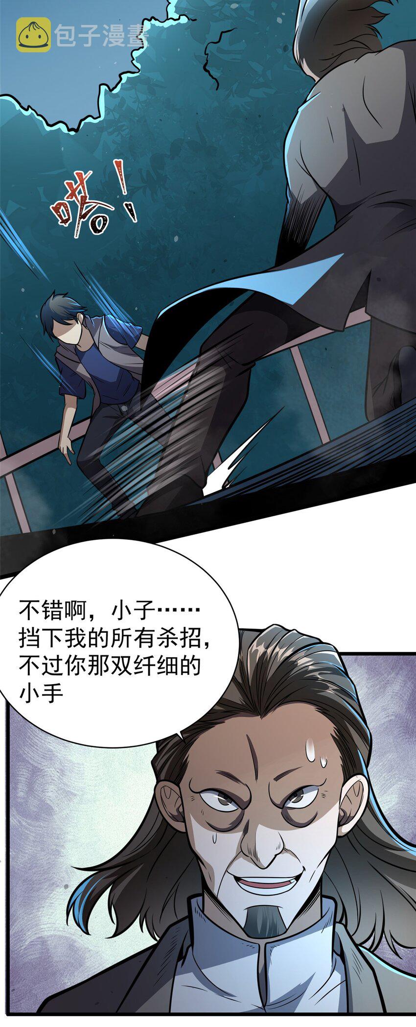 027 实战经验？23