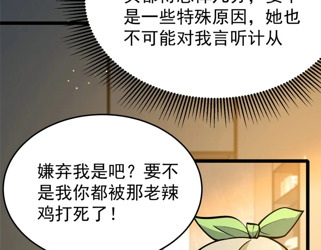 154 记思清60