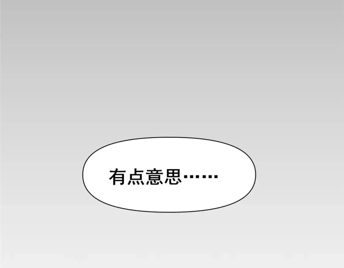 119 猎杀叶辰106