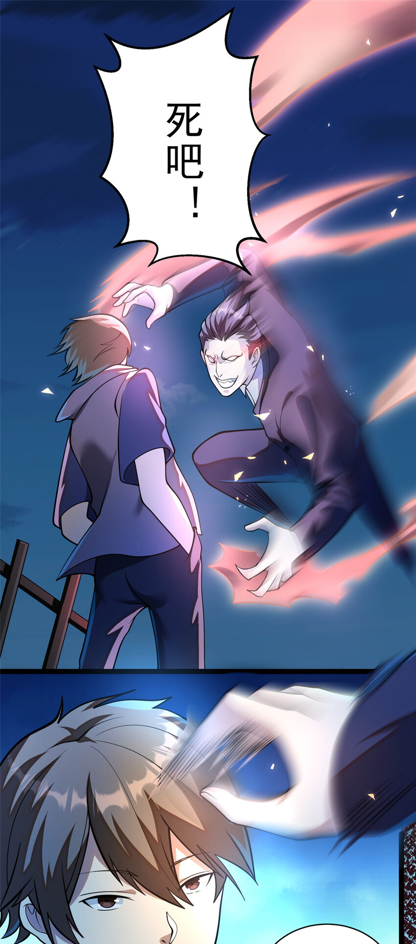 026 杀气！25