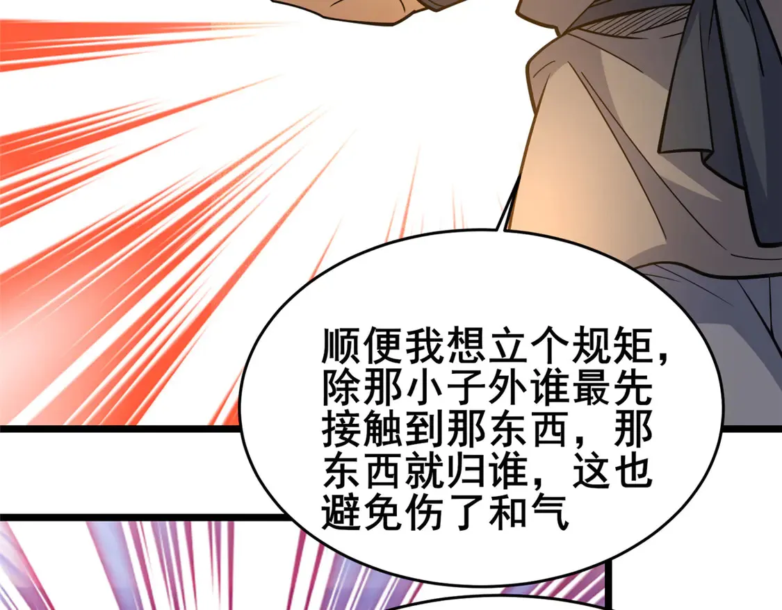175 血雾40