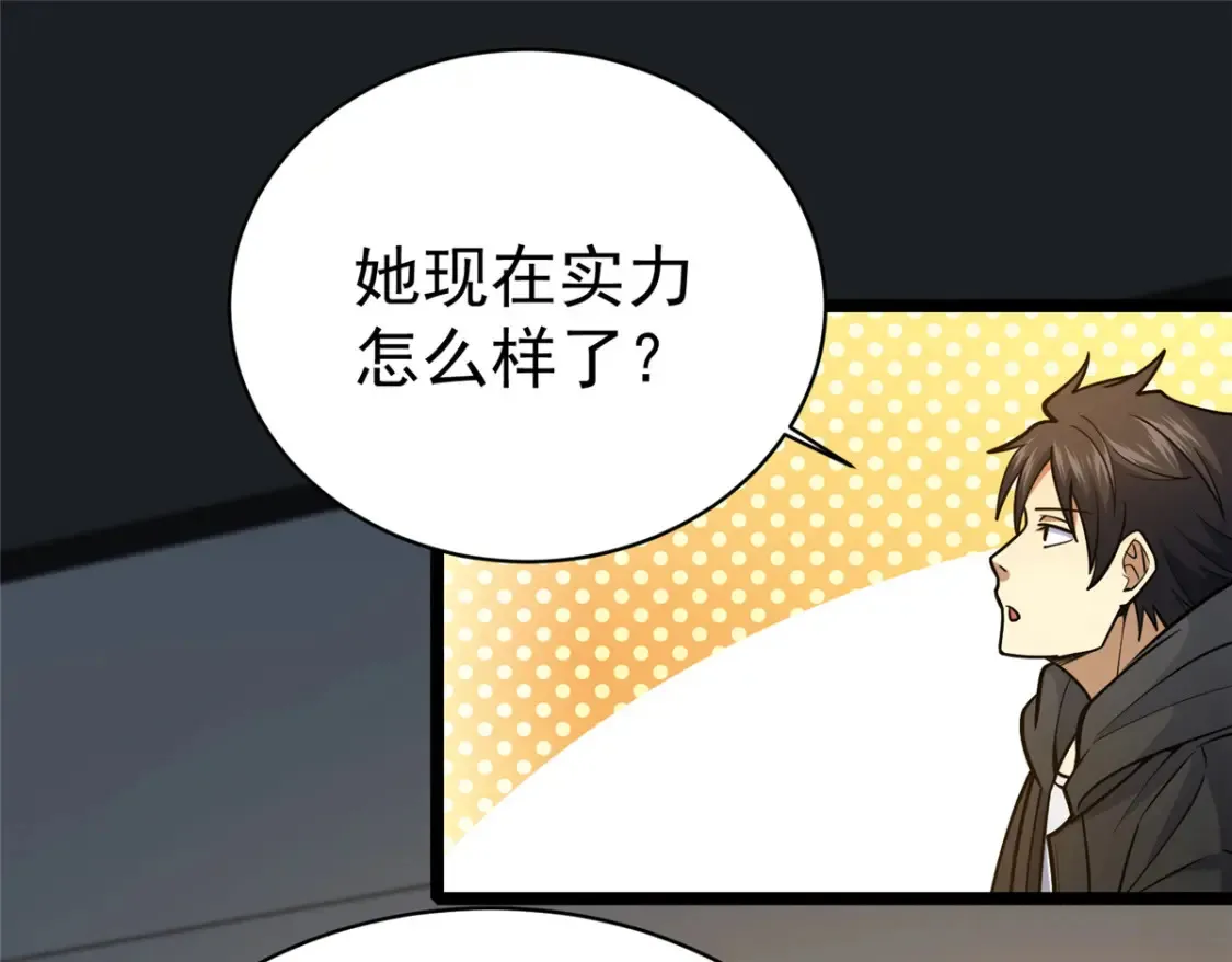154 记思清79