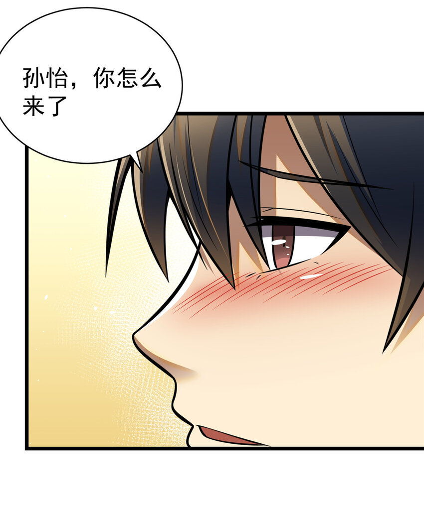 031 祭拜父母34