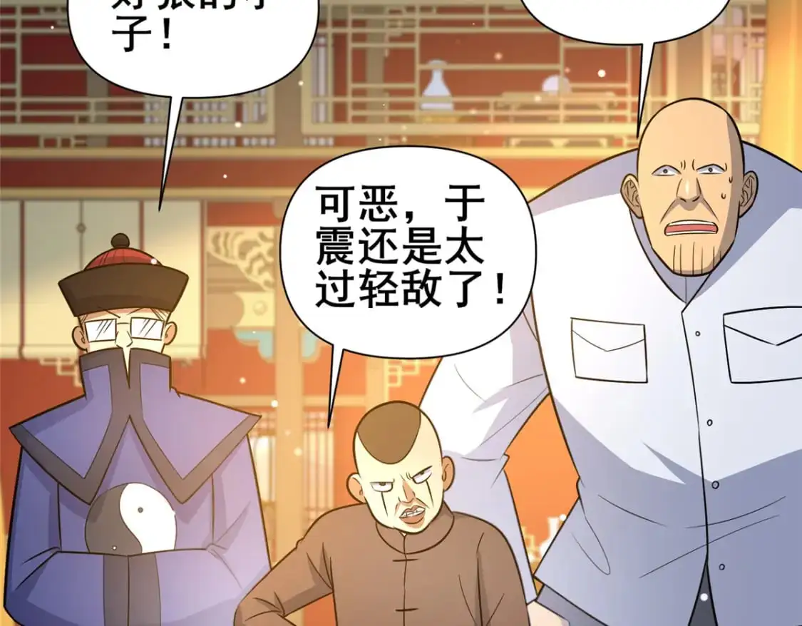 124 该你了，唐傲！68
