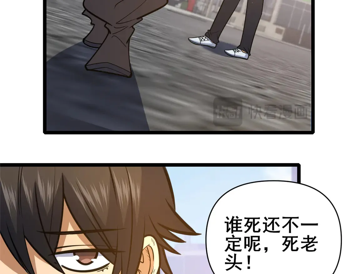 171 林绝龙61