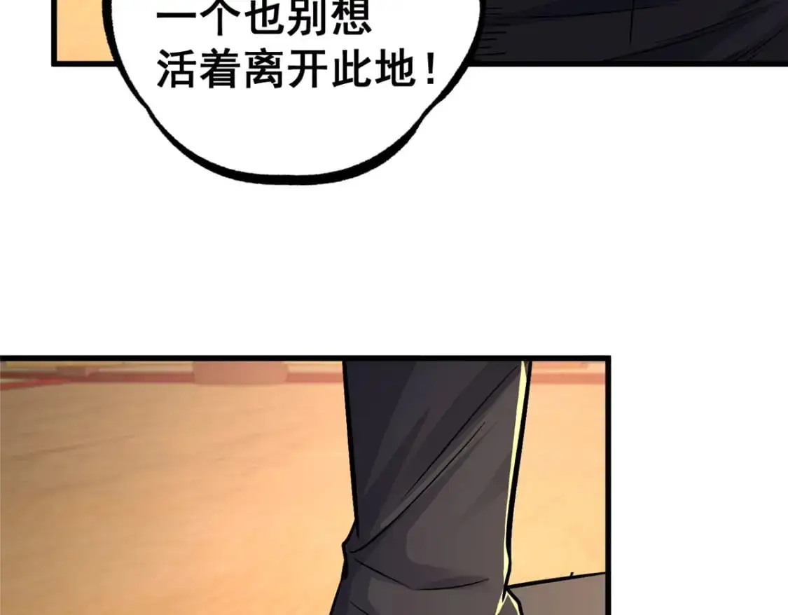 123 真实排名72