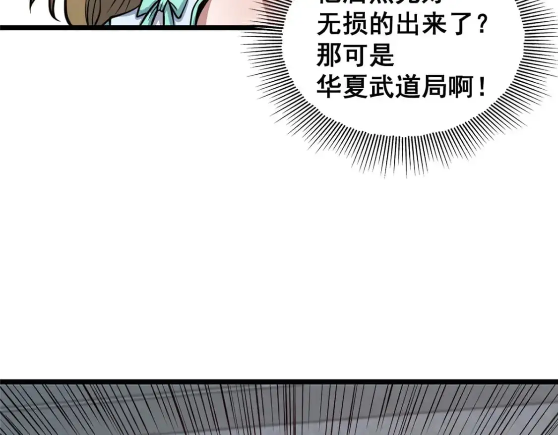 129 昆仑虚的钥匙！80