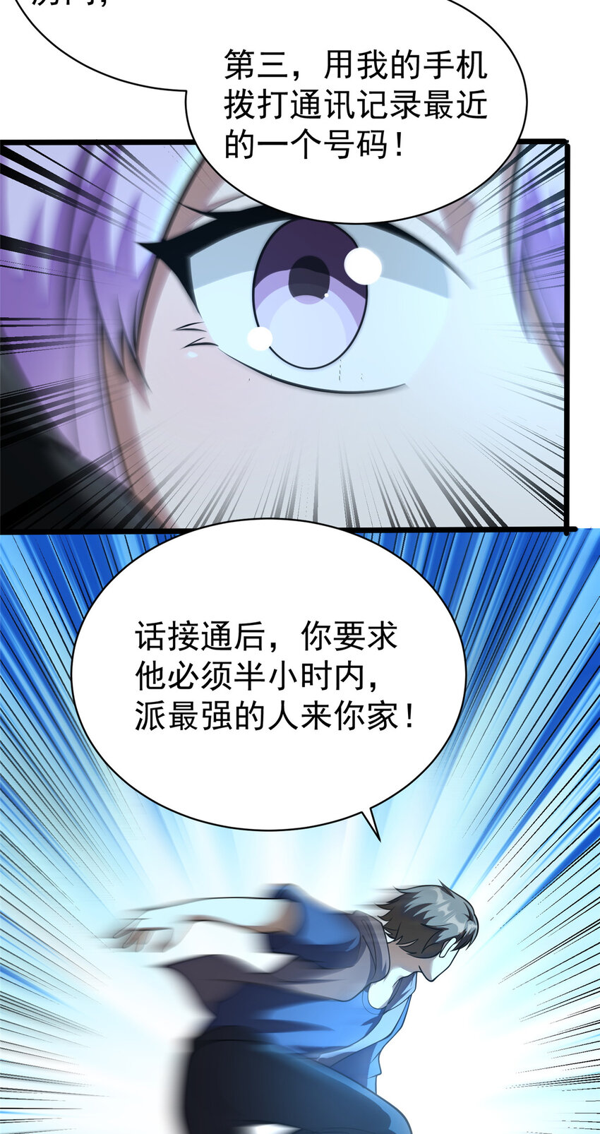026 杀气！9