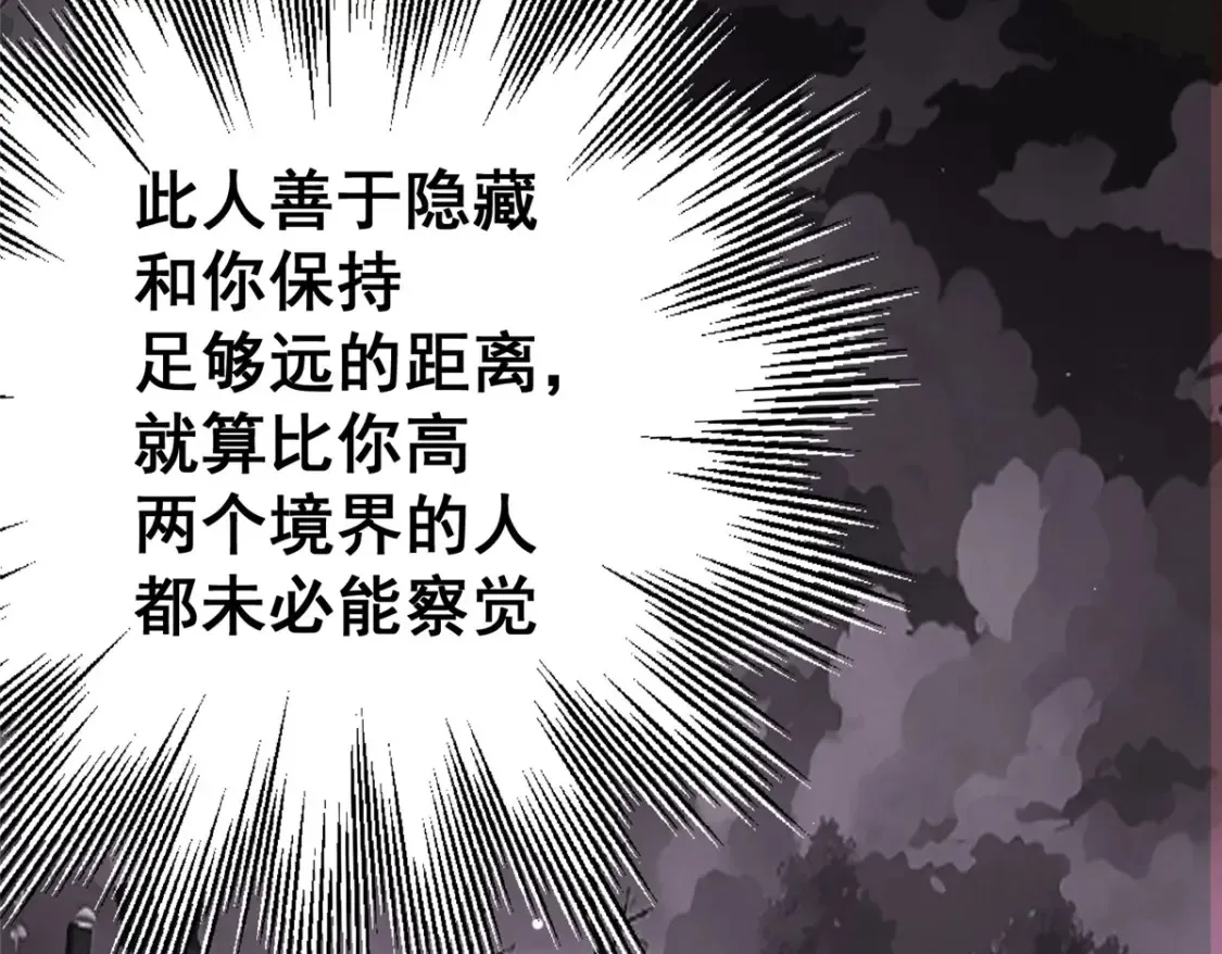 158 第一杀手110