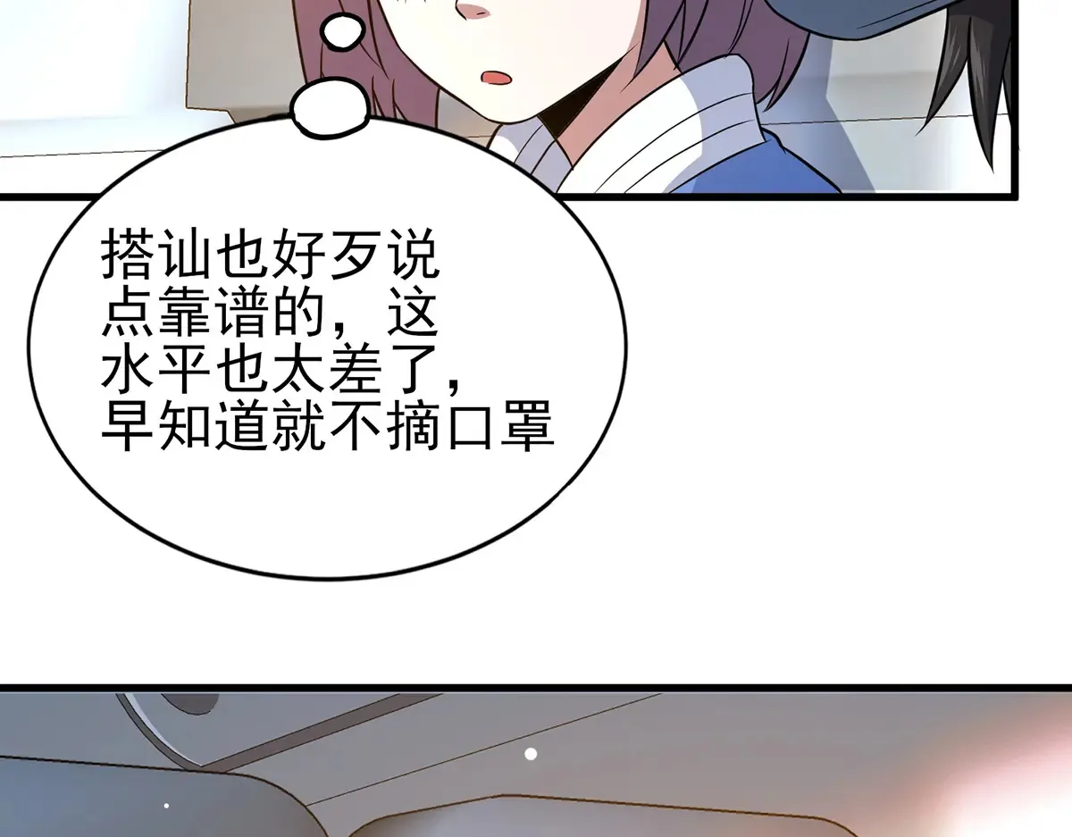 183 你更喜欢谁？119