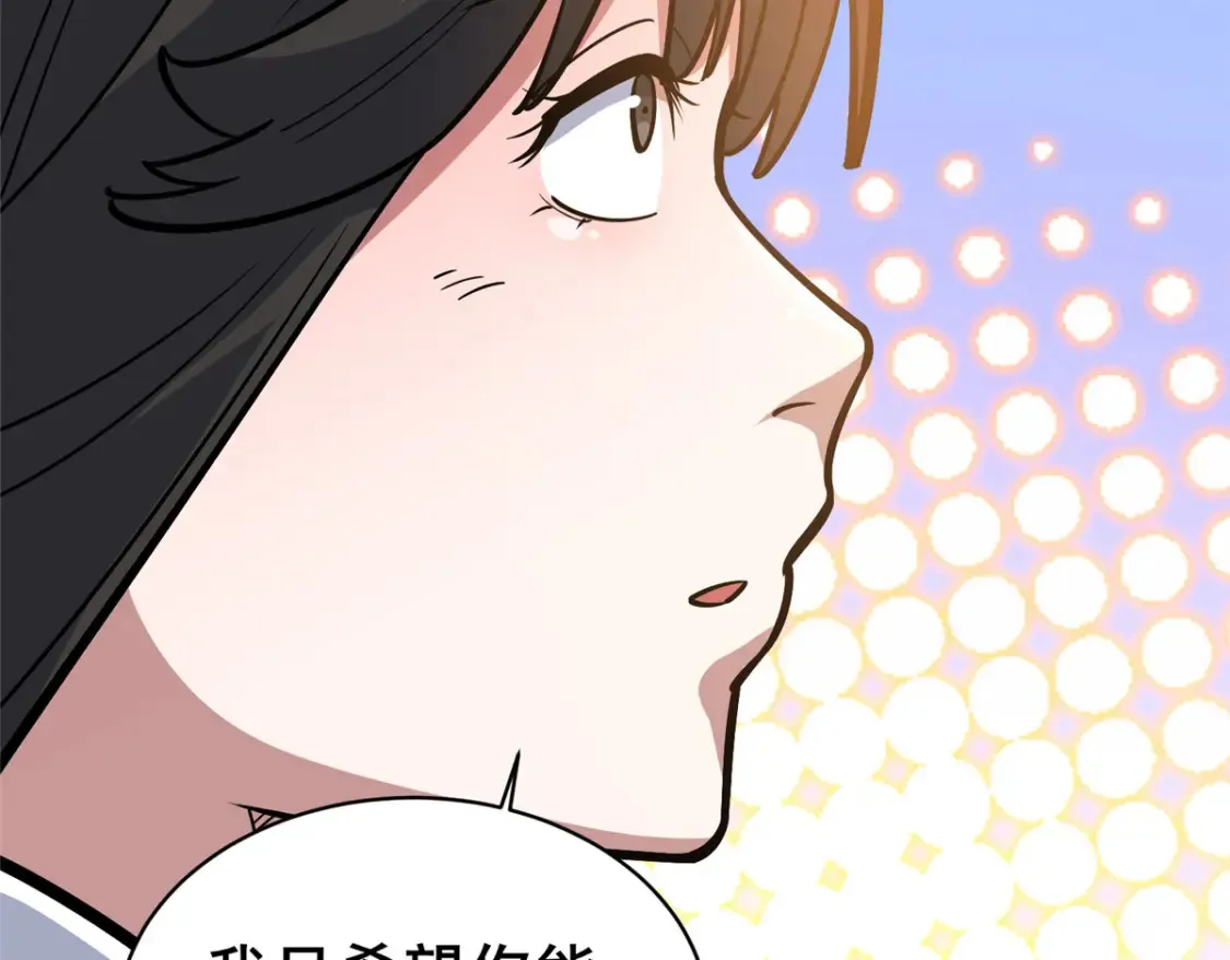 161 少年墓主76