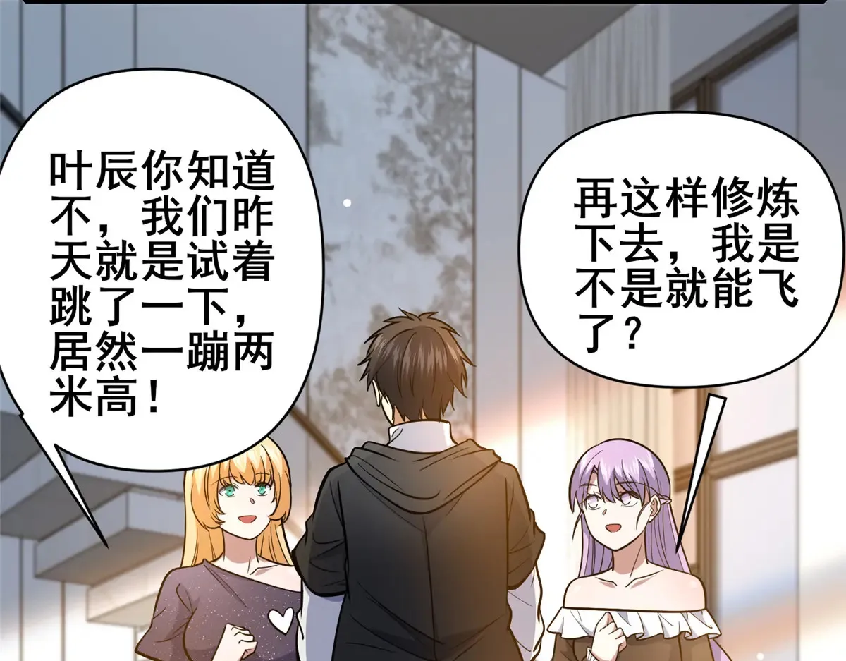 181 命断京城7