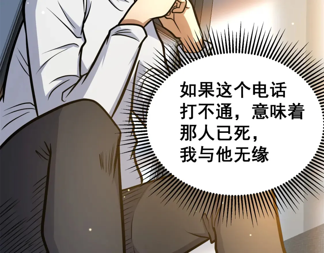 147 我愿意！151