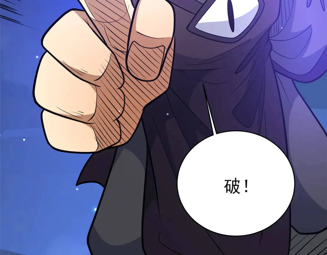 177 静道大师85
