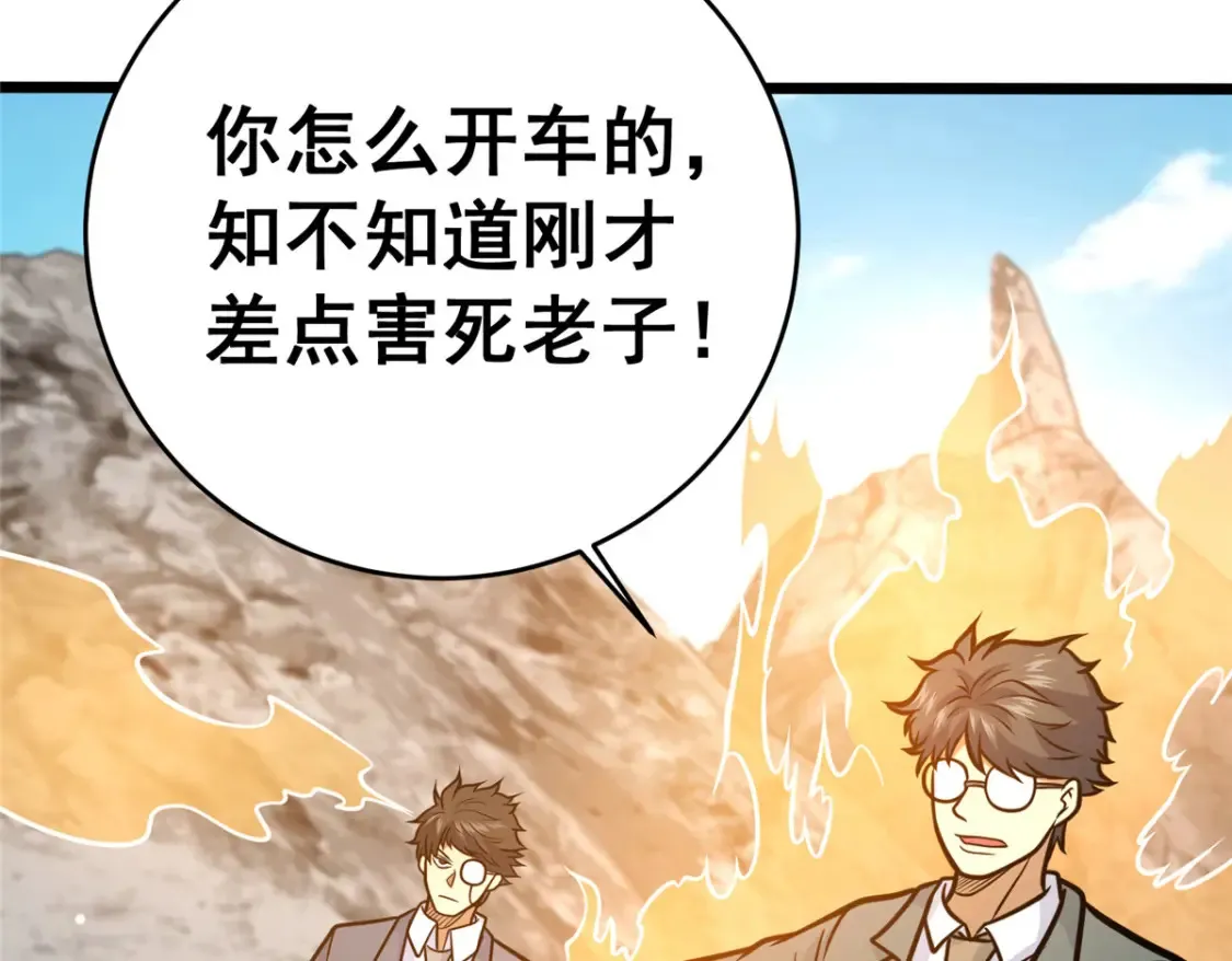 163 废铜烂铁13