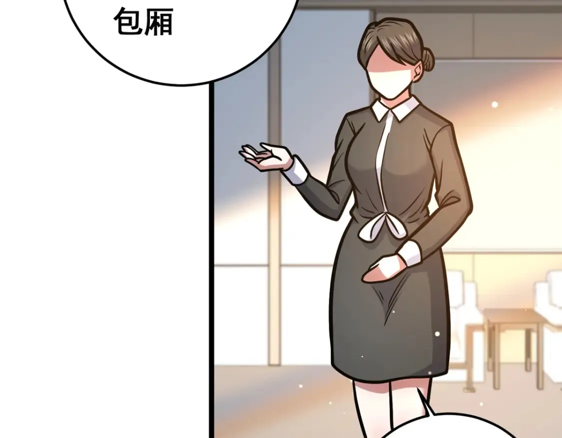 158 第一杀手39