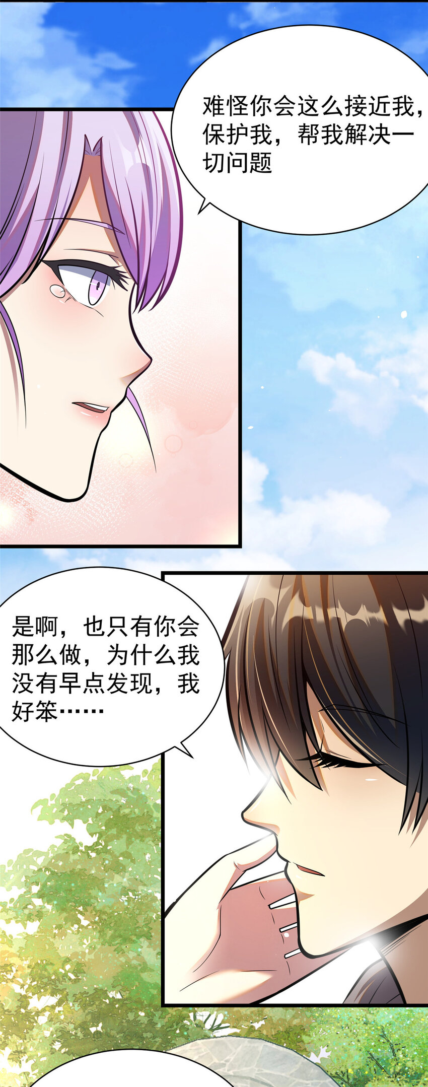 031 祭拜父母29