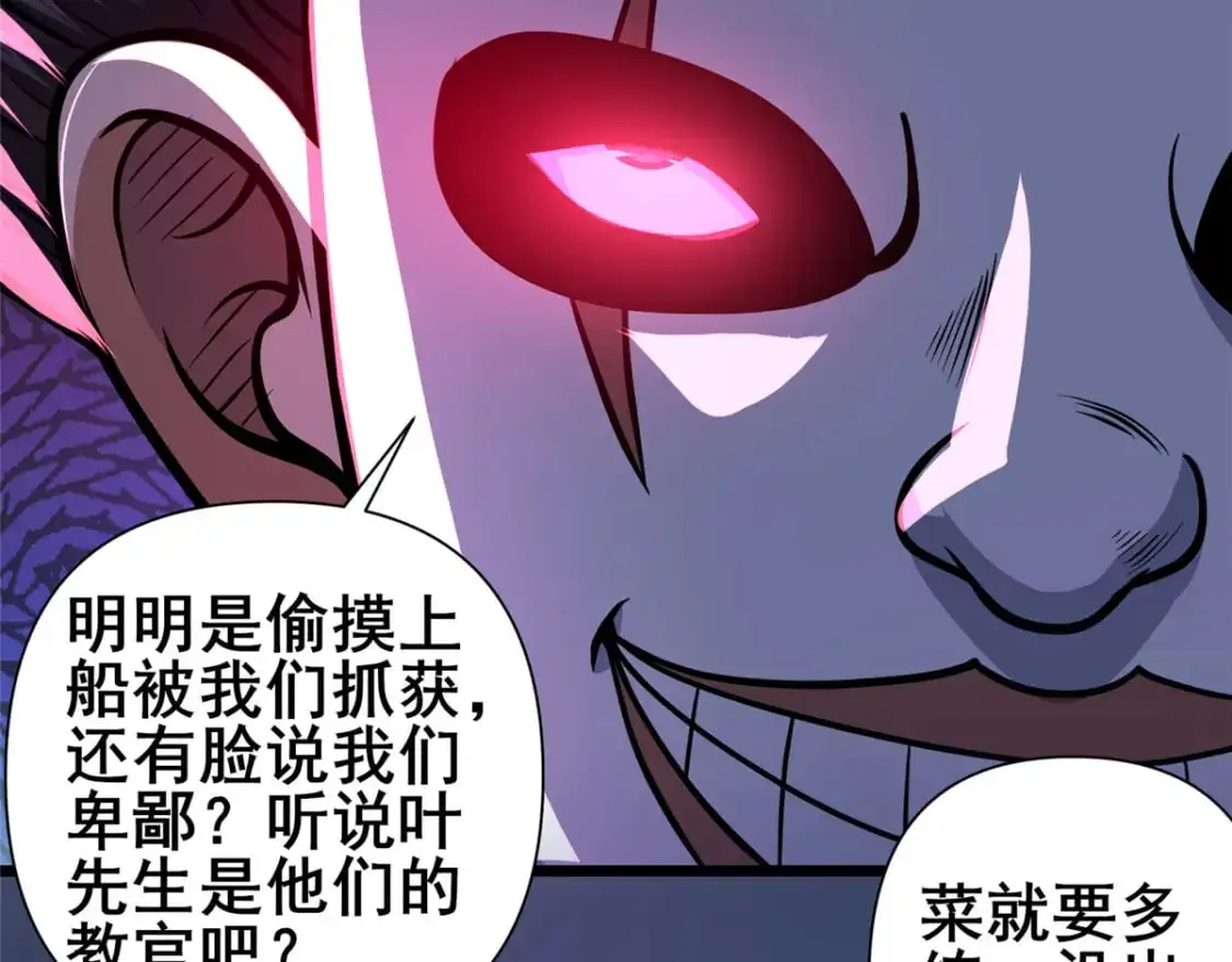 136 玩个游戏15