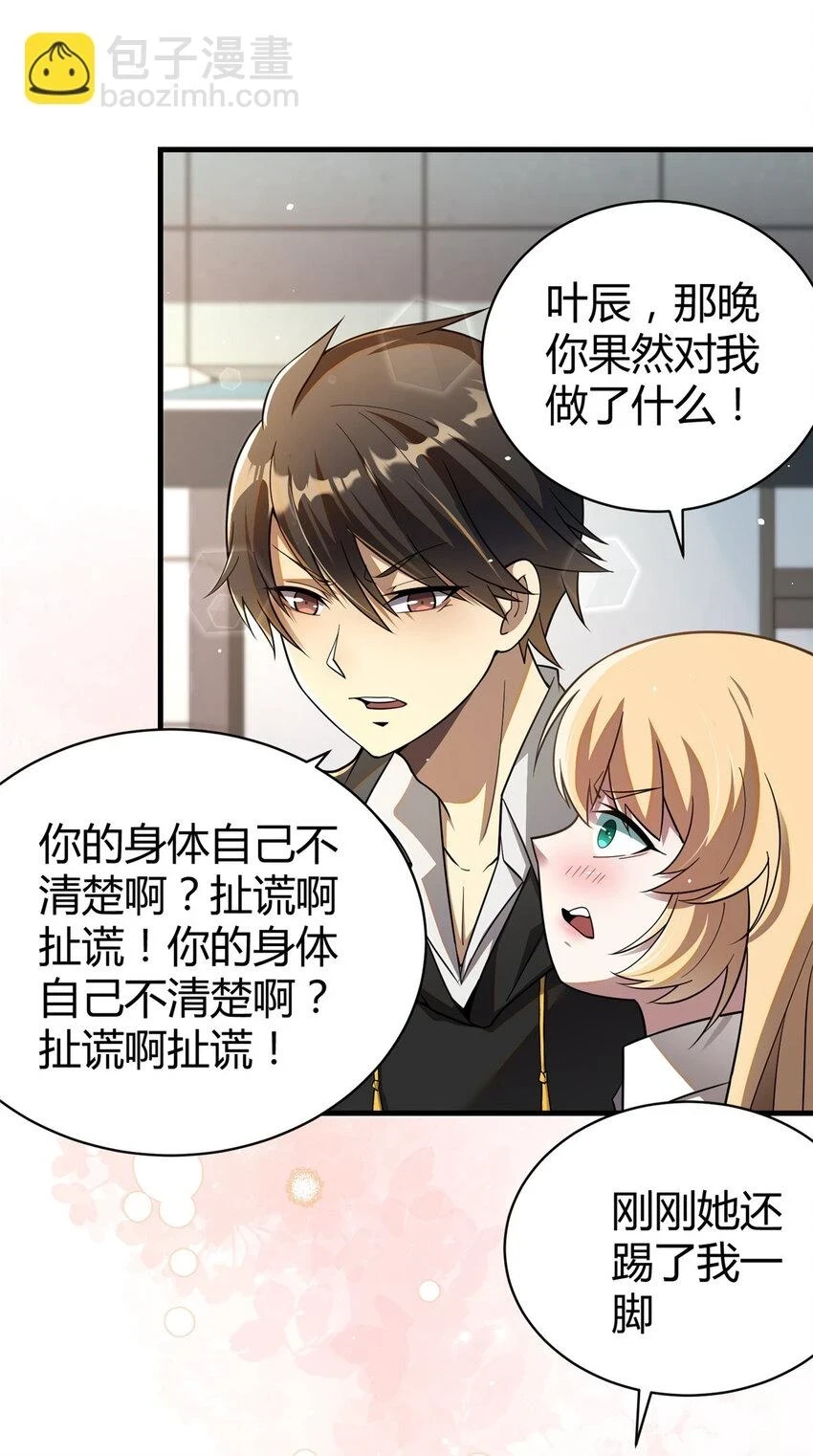 042 不配？28
