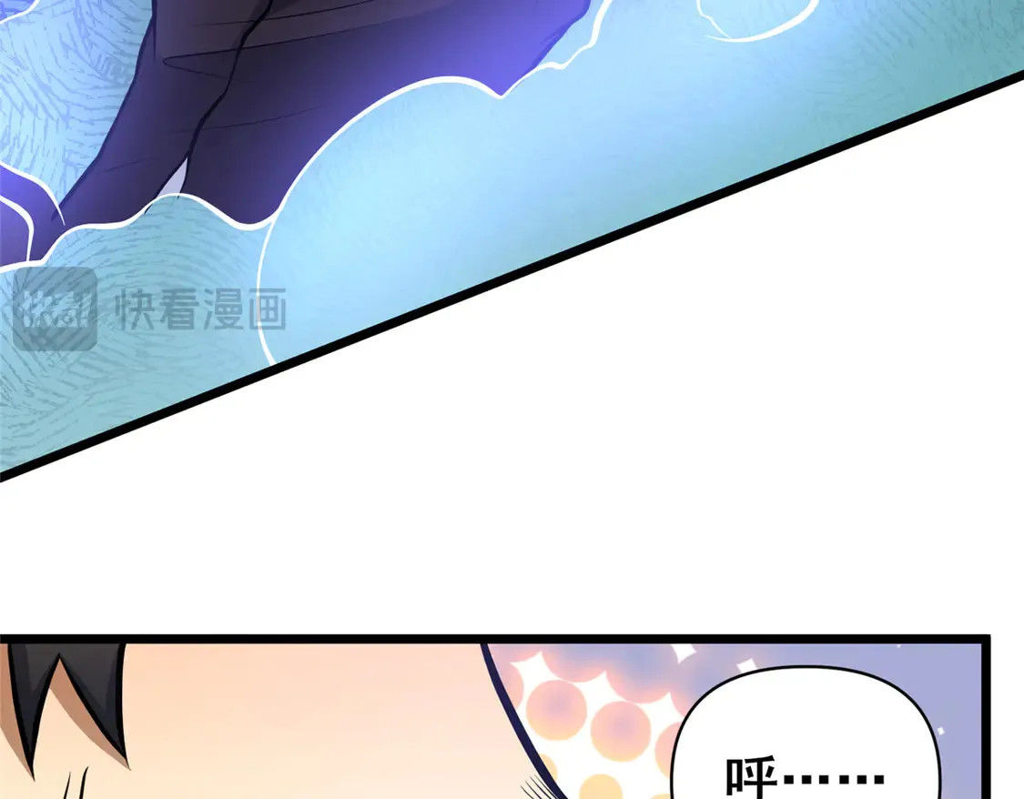 174 安素山58