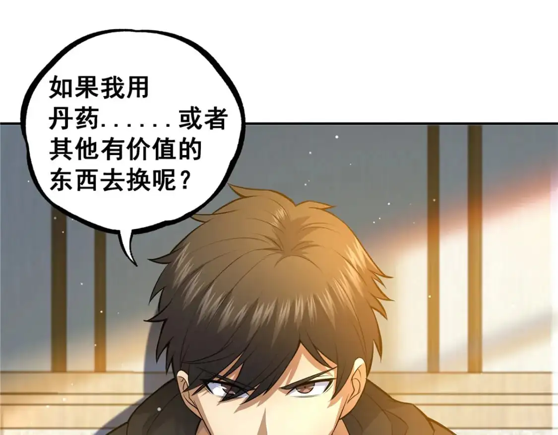 115 朱雅68
