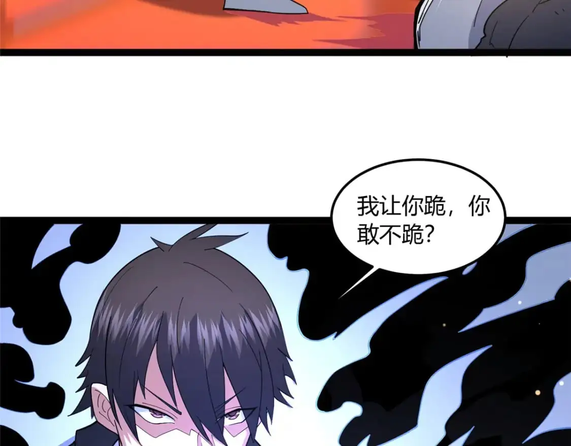 112 收编乌家25