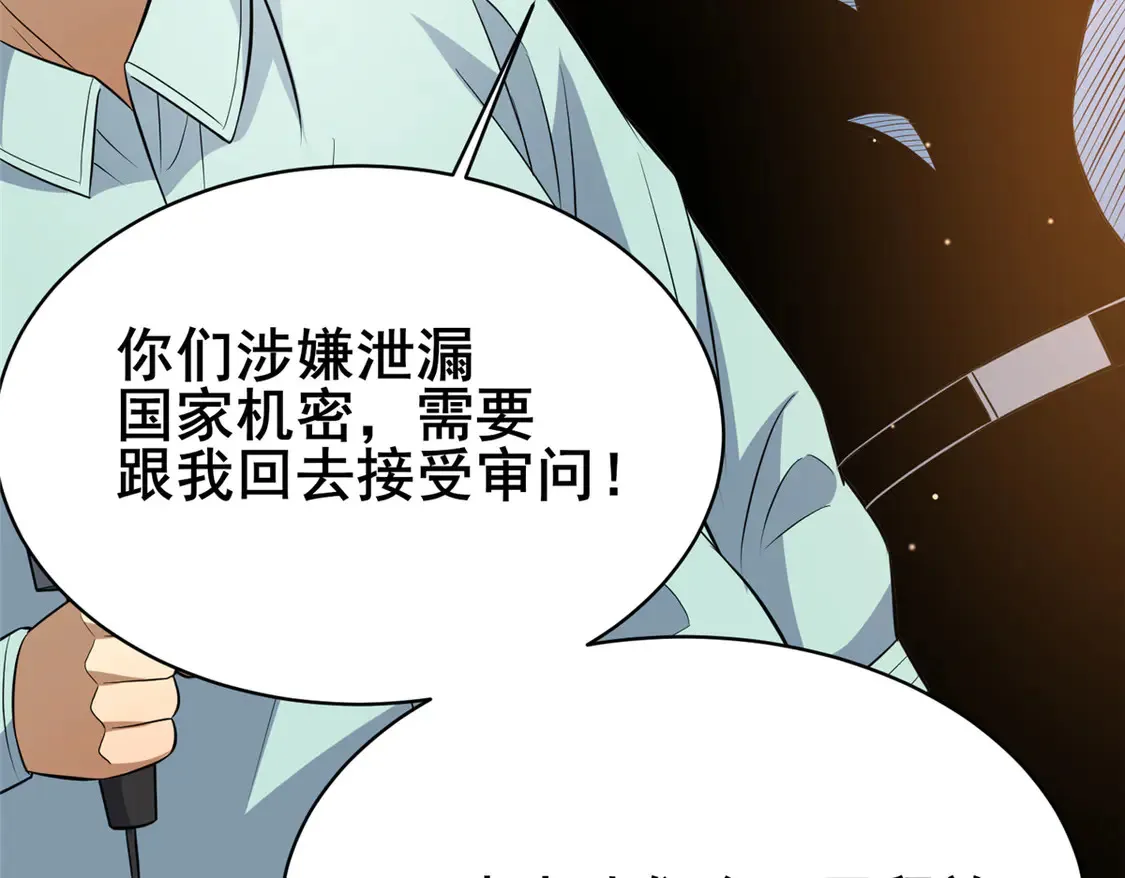 169 敢动我儿子？26